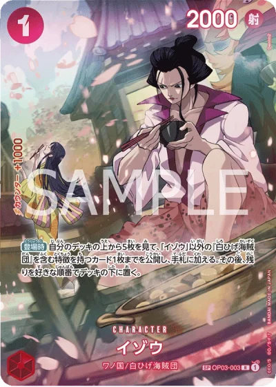 Izo (OP03-003) (Special Rare) 