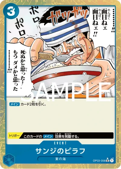 Sanji's Pilaf (OP03-056) (Full Art) 