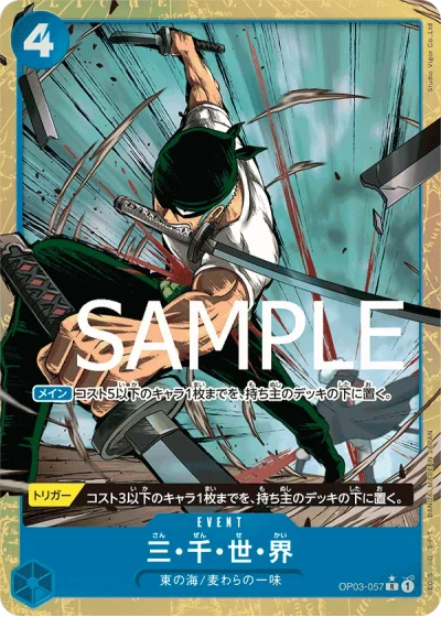 Three Thousand Worlds (OP03-057) (Parallel) 