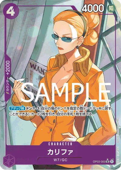 Kalifa (OP03-060) (Full Art) 