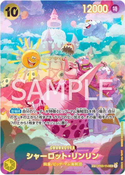 Charlotte Linlin (OP03-114) (Special Rare) 