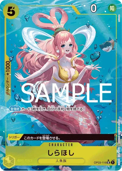 Shirahoshi (OP03-116) (Full Art) 