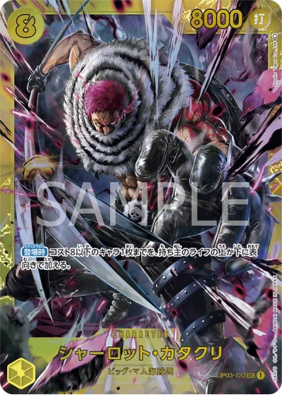 Charlotte Katakuri (OP03-123) (Parallel) 