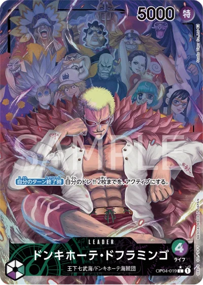 Donquixote Doflamingo (OP04-019) (Parallel) 