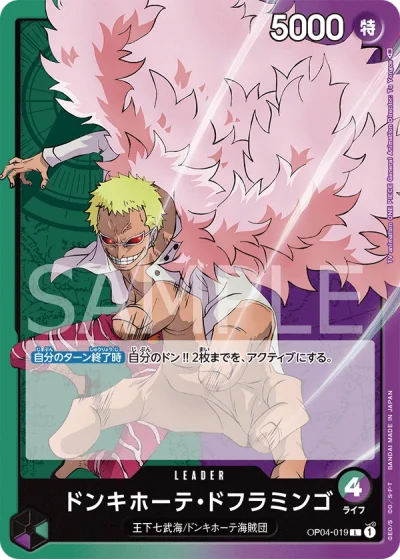 Donquixote Doflamingo (OP04-019)  