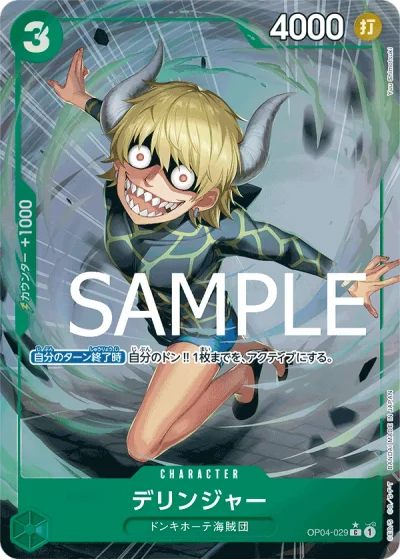Dellinger (OP04-029) (Full Art) 
