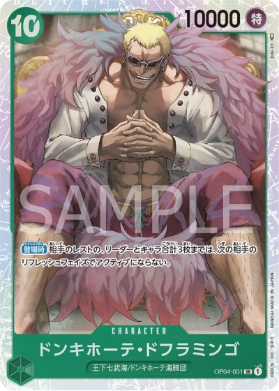 Donquixote Doflamingo (OP04-031)  