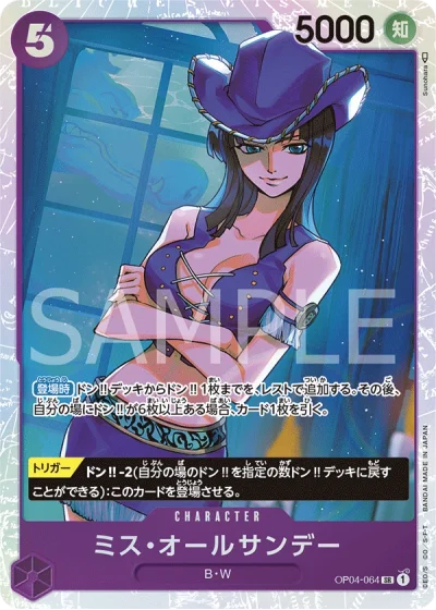 Ms. All Sunday (OP04-064)  