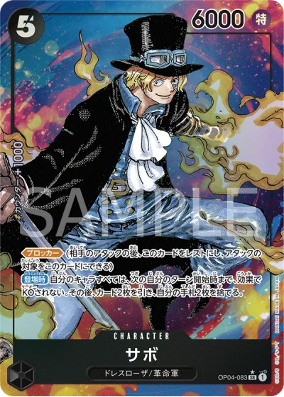 Sabo (OP04-083) (Parallel) 