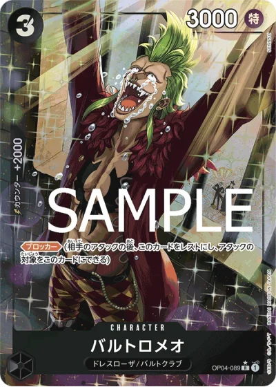 Bartolomeo (OP04-089) (Parallel) 