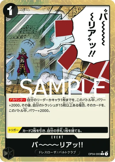 Barrier!! (OP04-095) (Full Art) 