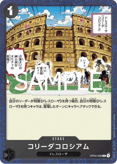 Corrida Coliseum (OP04-096)  