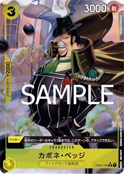 Capone"Gang"Bege (OP04-100) (Full Art) 