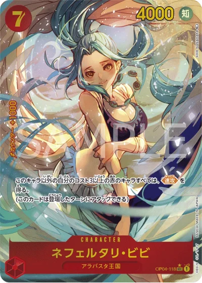 Nefeltari Vivi (OP04-118) (Parallel) 