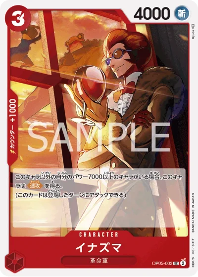 Inazuma (OP05-003)  