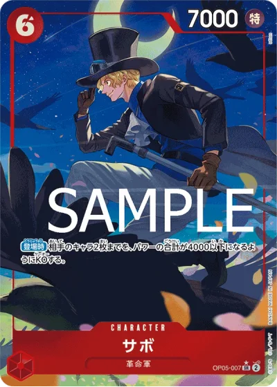 Sabo (OP05-007) (Parallel) 