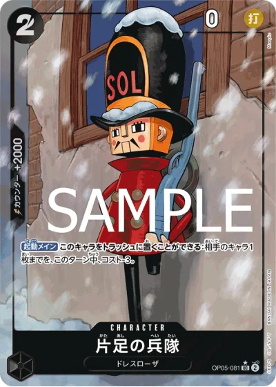 One-Legged Toy Soldier (OP05-081) (Full Art) 