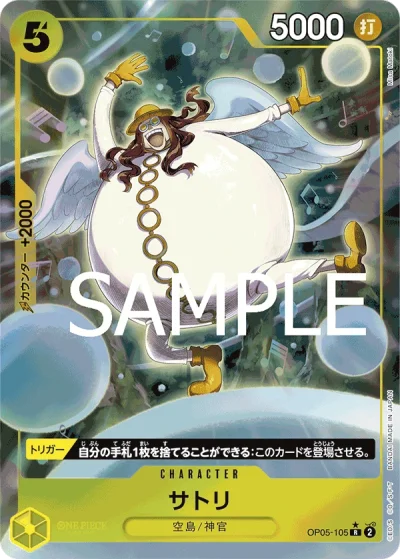 Satori (OP05-105) (Full Art) 