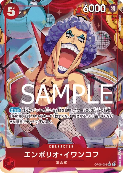 Emporio.Ivankov (OP06-003) (Full Art) 