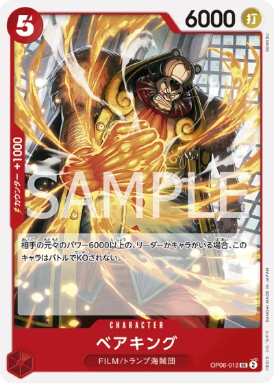 Bear.King (OP06-012)  