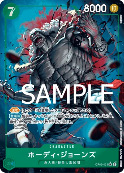 Hody Jones (OP06-035)  