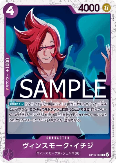Vinsmoke Ichiji (OP06-060)  