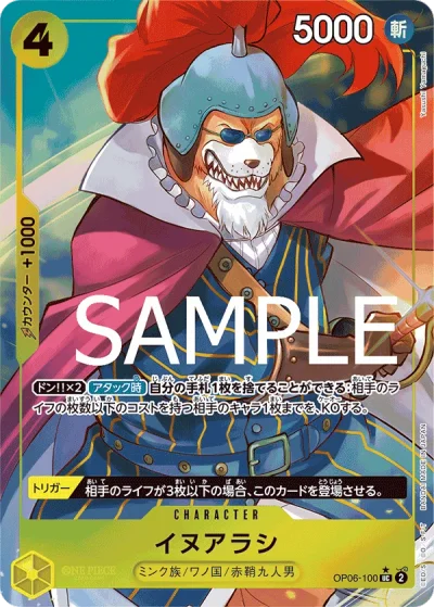 Inuarashi (OP06-100) (Full Art) 