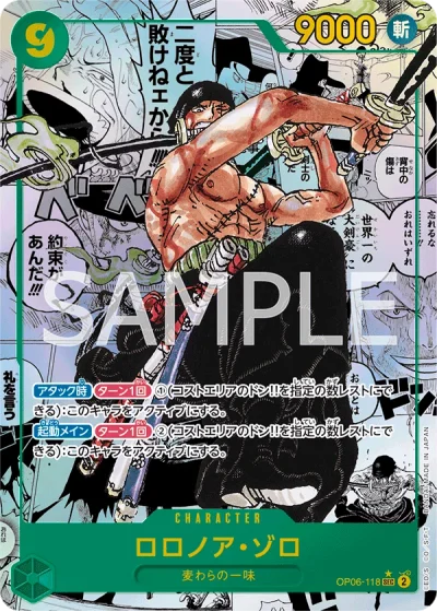 Roronoa Zoro (OP06-118) (Manga Rare) 
