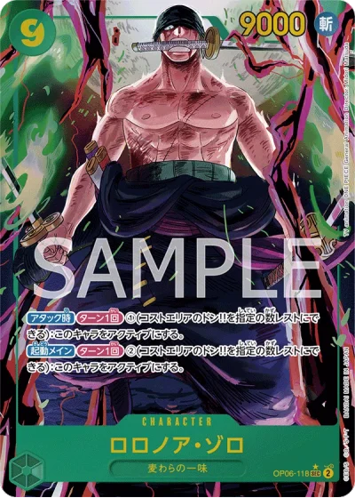 Roronoa Zoro (OP06-118) (Parallel) 