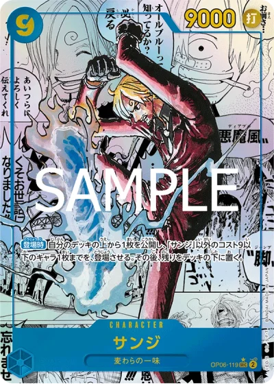 Sanji (OP06-119) (Manga Rare) 