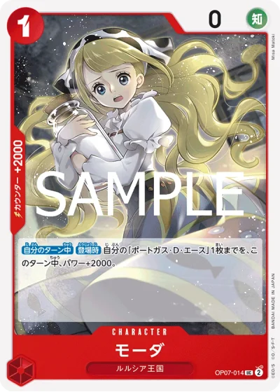 Moda (OP07-014) (Reprint) 