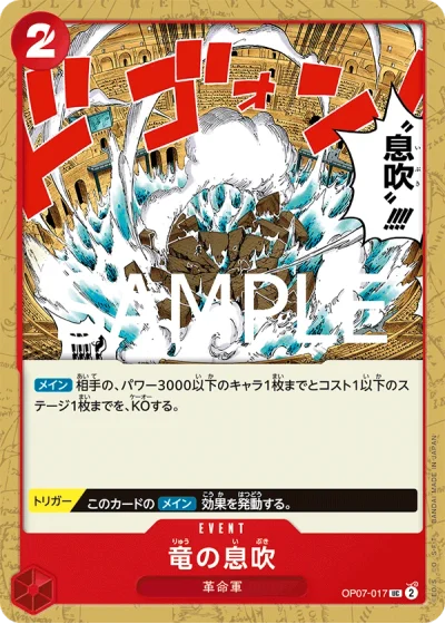 Dragon Breath (OP07-017) (Reprint) 