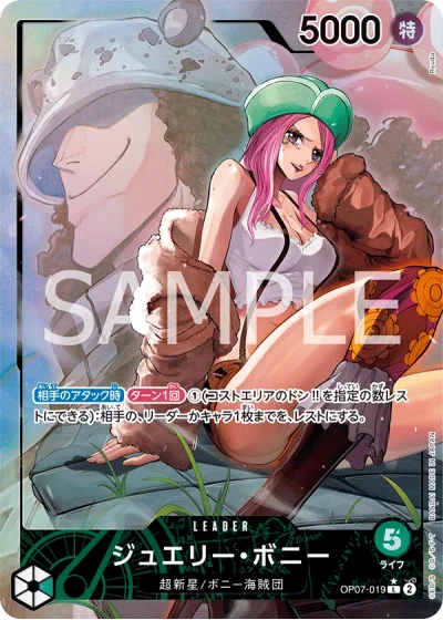 Jewelry Bonney (OP07-019) (Parallel) 