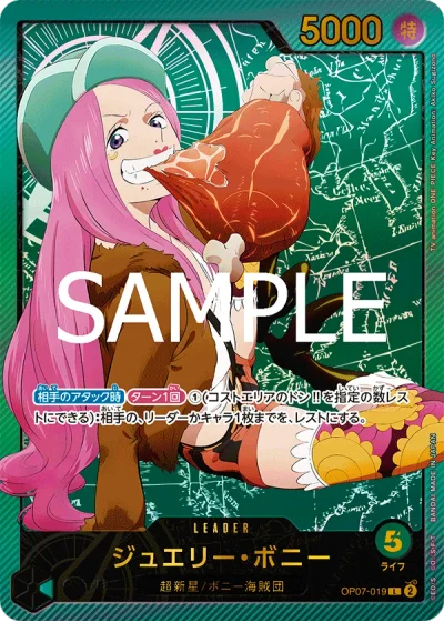 Jewelry Bonney (OP07-019)  