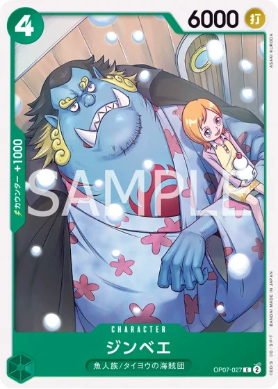 Jinbe (OP07-027)  