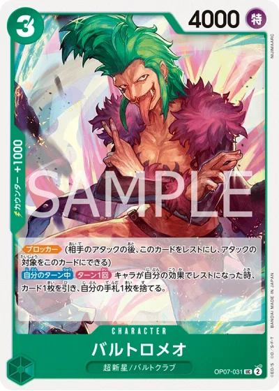 Bartolomeo (OP07-031)  