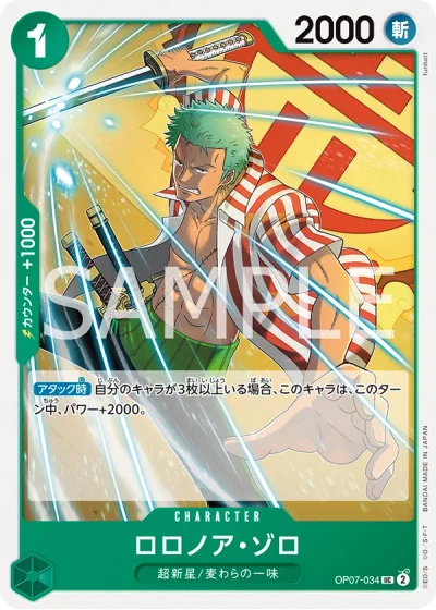 Roronoa Zoro (OP07-034)  