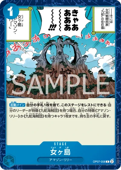 Island of Women (OP07-058)  