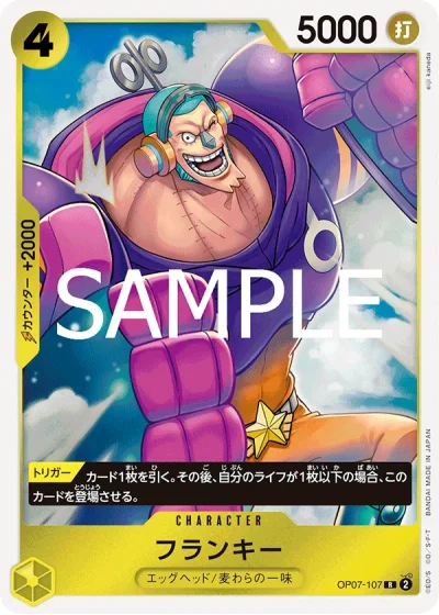 Franky (OP07-107) (Reprint) 
