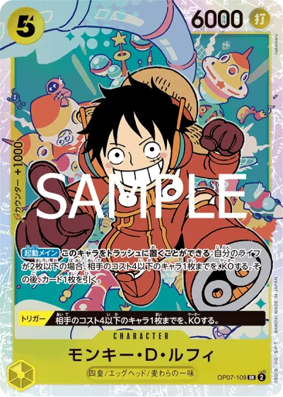Monkey.D.Luffy (OP07-109) (Reprint) 