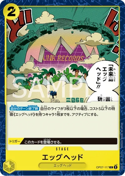Egghead (OP07-117)  