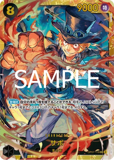 Sabo (OP07-118) (Reprint) 