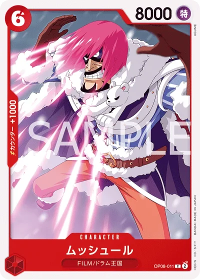 Musshuru (OP08-011)  