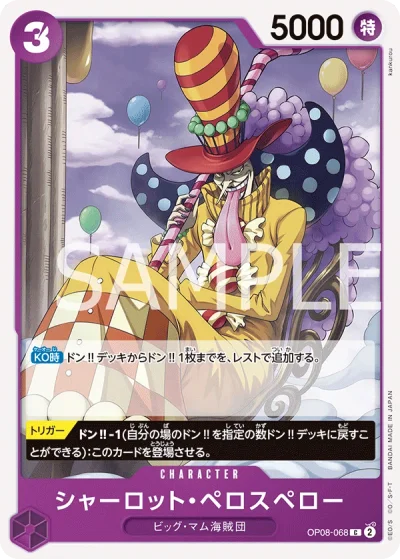 Charlotte Perospero (OP08-068)  