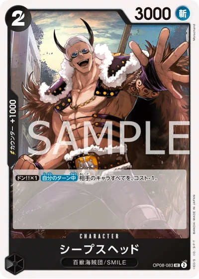 Sheepshead (OP08-083)  