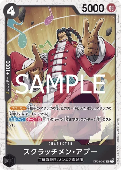 Scratchmen Apoo (OP08-087)  