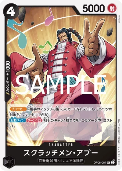 Scratchmen Apoo (OP08-087) (Reprint) 