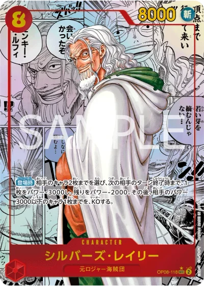 Silvers Rayleigh (OP08-118) (Manga Rare) 