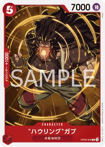 Howling Gab (OP09-006)  