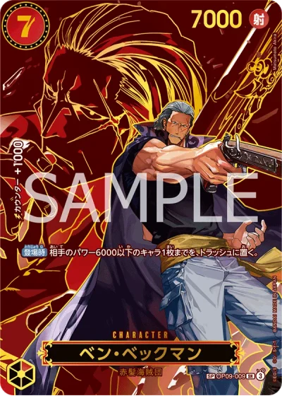 Benn.Beckman (OP09-009) (Special Rare) 